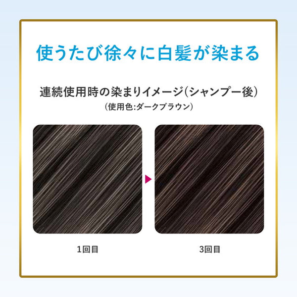 ホーユー ビゲン ヘアマスカラ ダークブラウン15ml