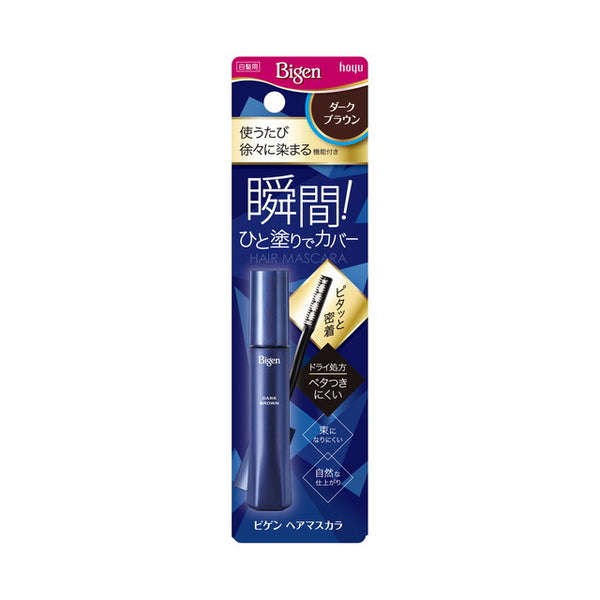 ホーユー ビゲン ヘアマスカラ ダークブラウン15ml