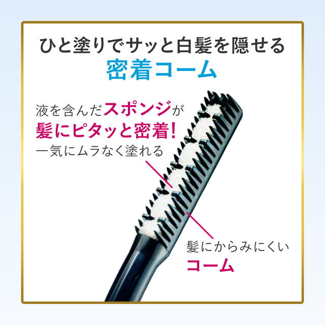 Hoyu Bigen Hair Mascara Natural Black 15ml