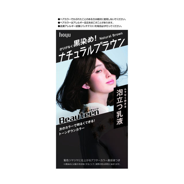 [医药部外品] Hoyu Viewteen Tone Down Color Natural Brown