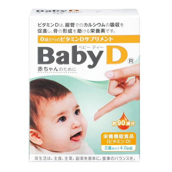 ◆森下仁丹BabyD 4.2g