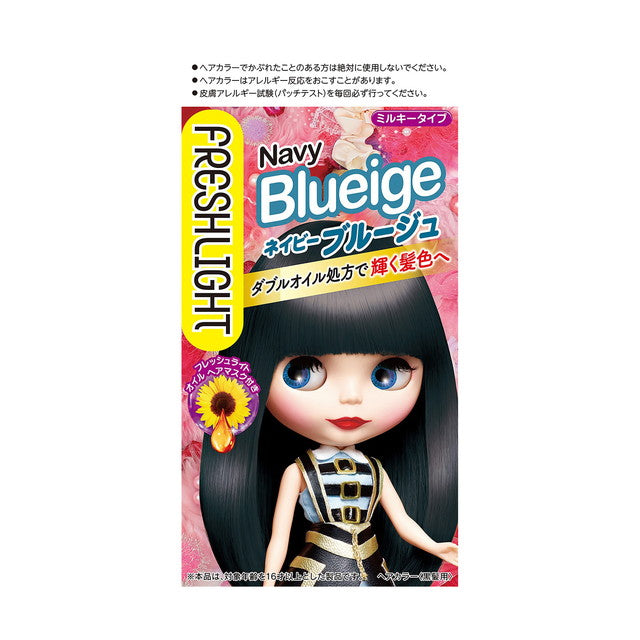 [Quasi-drug] Henkel Japan Fresh Light Milky Hair Color Navy Brugge *