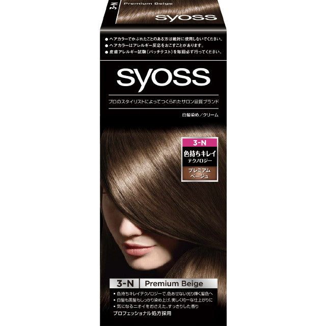 [Quasi-drug] Henkel Japan Saios Hair Color Cream 3 Premium Beige 50g + 50g*