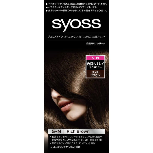 [Quasi-drug] Henkel Japan Saios Hair Color Cream 5 Rich Brown 50g+50g*