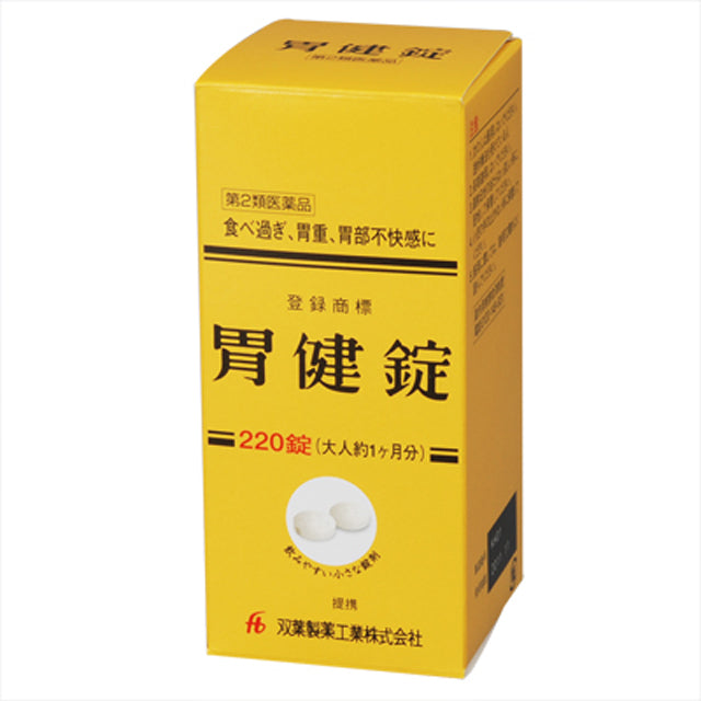 [2nd-Class OTC Drug] Ryukakusan Stomach Ken Tablets 220 Tablets