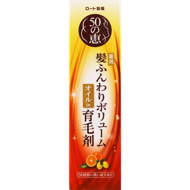 [Quasi-drug] 50 no Megumi Hair Fluffy Volume Hair Tonic 160ml
