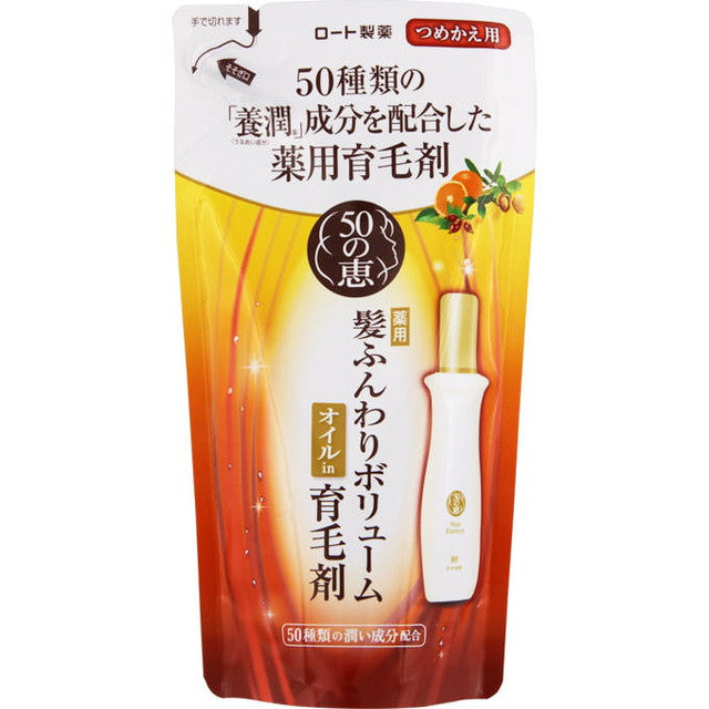 [医药部外品] 50 no Megumi Hair Fluffy Volume Hair Tonic Refill 150ml