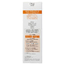 オバジ アクティブベース クリアローション 150ml　