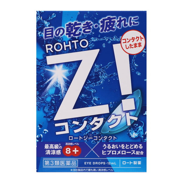 【第3類医薬品】ロート製薬 ロートジーコンタクトb 12ml