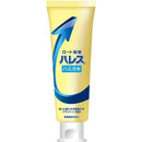 【医薬部外品】ロート製薬 ハレス ハミガキ 50g