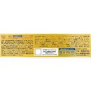 【医薬部外品】ロート製薬 ハレス ハミガキ 50g