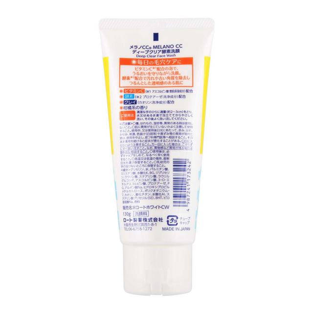 Rohto Pharmaceutical Melano CC Deep Clear Enzyme Face Wash 130g