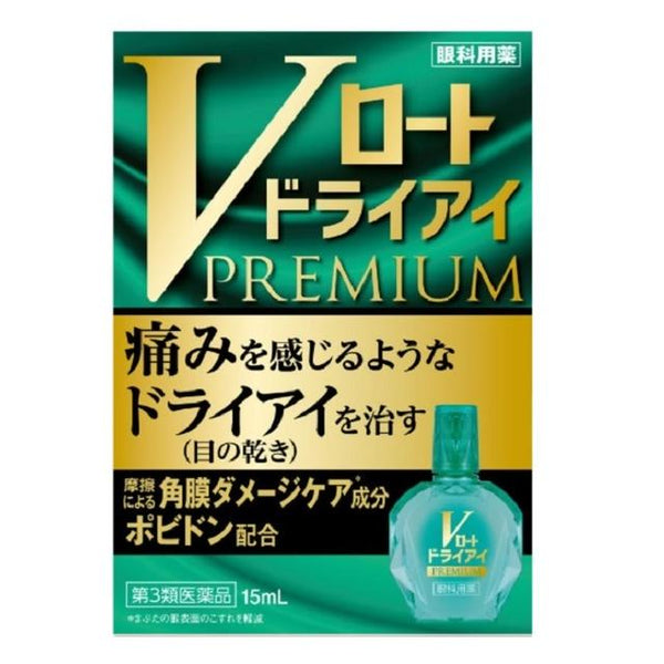 【第3類医薬品】ロート製薬 Vロート ドライアイ プレミアム 15ml