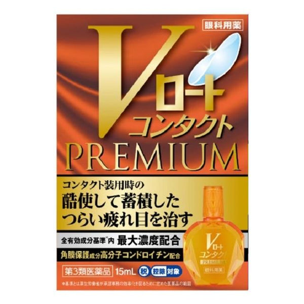 [第三类药品]乐敦制药V Rohto Contact Premium 15ml [自行用药应税]