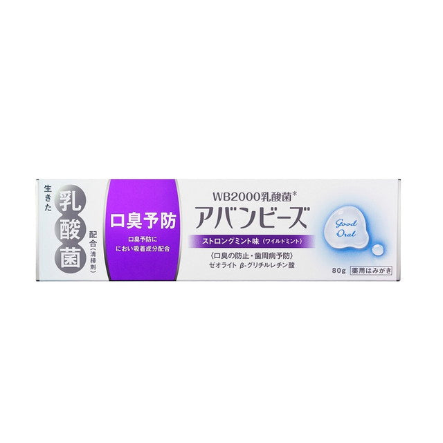 【医薬部外品】アバンビーズ ストロングミント味 80g