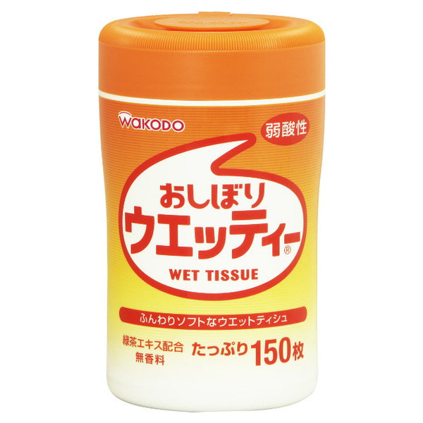 おしぼりウエッティー 150枚