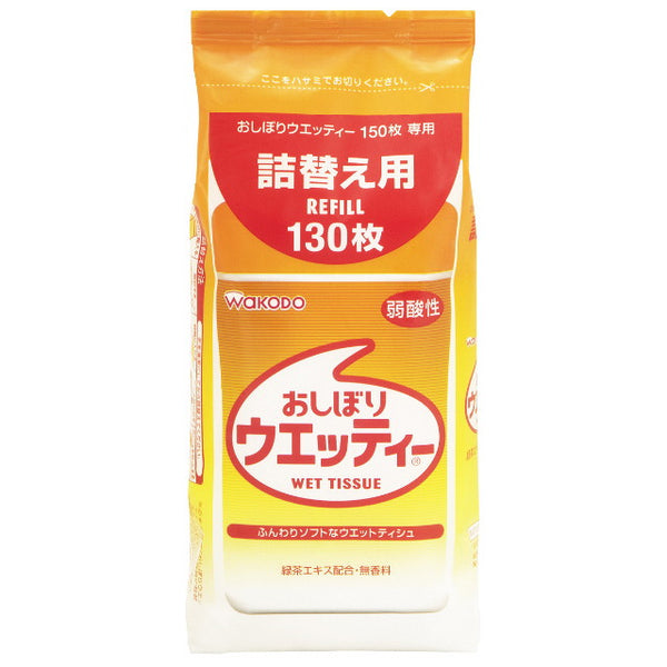 おしぼりウエッティー 詰替え用 130枚