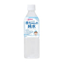 ◆アサヒ ベビーのじかん 赤ちゃんの純水 500ml