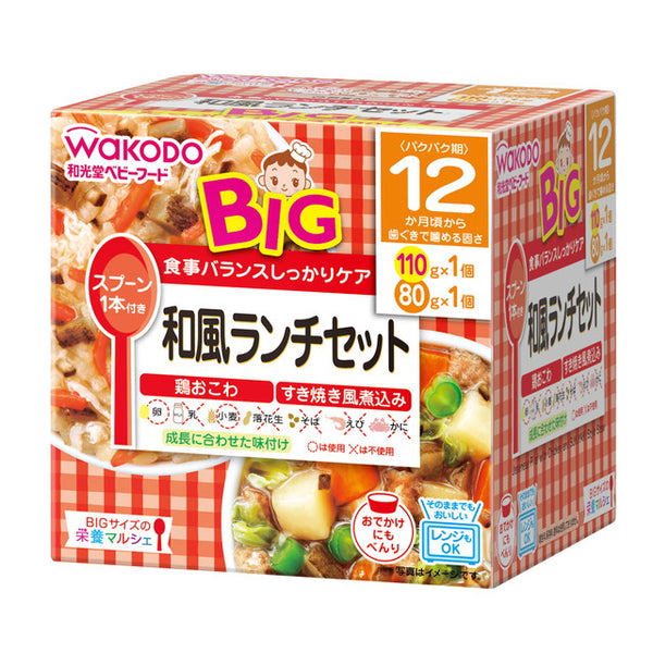 Wakodo BIG Nutrition Marche Japanese-style lunch set (from around 12 months) 110/80g