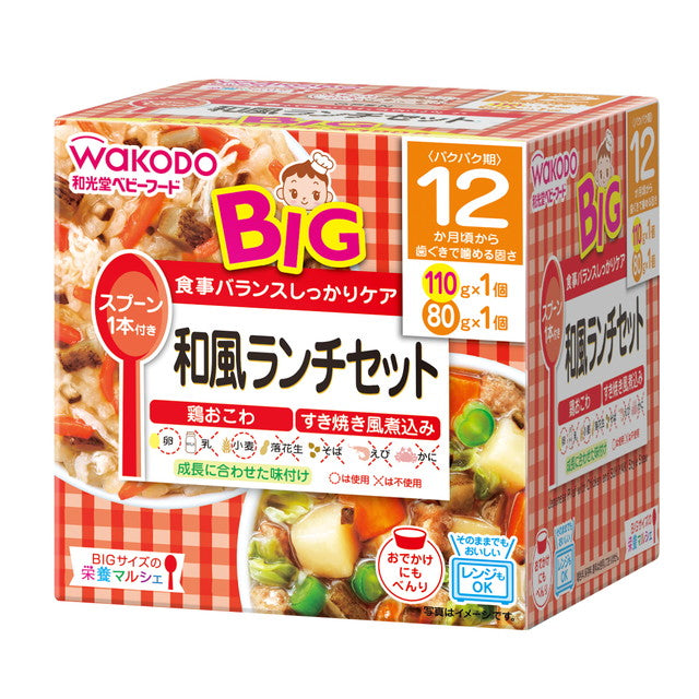 Wakodo BIG Nutrition Marche日式午餐套餐（12个月左右）110/80g