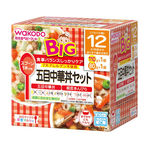 Wakodo BIG Nutrition Marche Gomoku Chinese Rice Bowl Set (From around 12 months) 110g / 80g