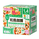 ◆和光堂 BIG栄養マルシェ 和風御膳（16ヶ月頃から）130g・80g