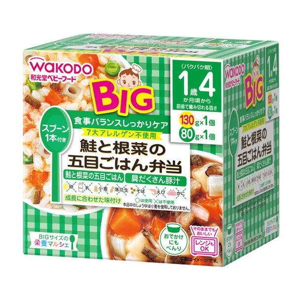Wakodo BIG Nutrition Marche Salmon and root vegetable gomoku rice (from around 16 months) 130g / 80g