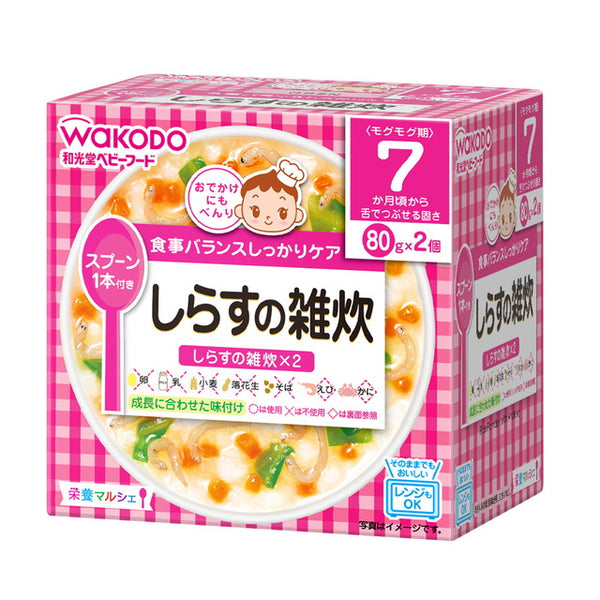 Wakodo Nutrition Marche Whitebait rice porridge 80g x 2 (From around 7 months)