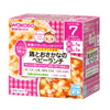 Wakodo nutrition Marche chicken and fish baby lunch 80g × 2 (from around 7 months)