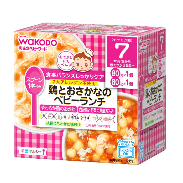 Wakodo nutrition Marche 鸡肉和鱼肉婴儿午餐 80g × 2（7 个月左右）