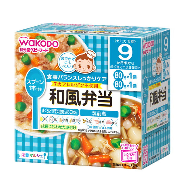 Wakodo Nutrition Marche Japanese-style bento 80g x 2 (from around 9 months)