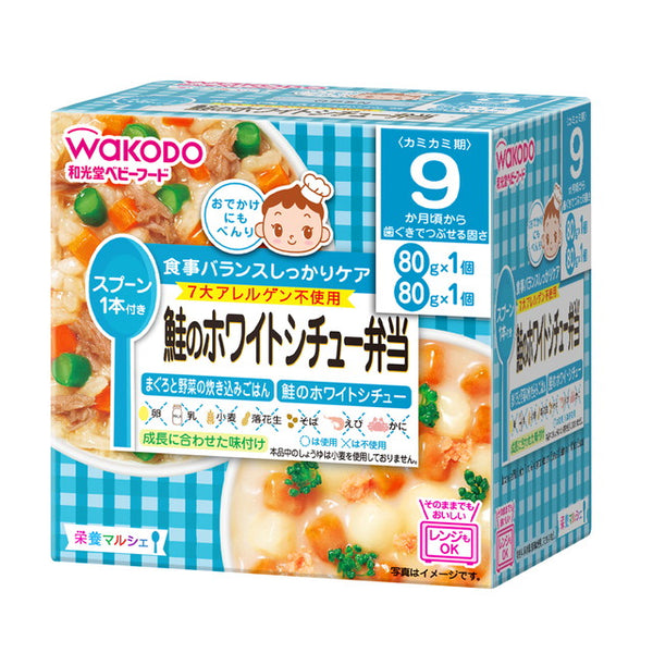 Wakodo Nutrition Marche Salmon White Stew Bento 80g x 2 (From around 9 months)