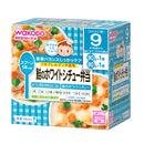 Wakodo Nutrition Marche Salmon White Stew Bento 80g x 2 (From around 9 months)