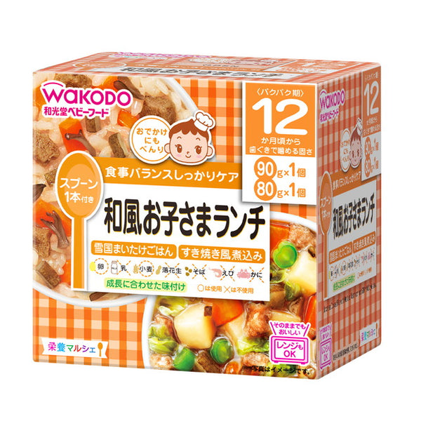 Wakodo Nutrition Marche Japanese-style children's lunch 90/80g (from around 1 year old)