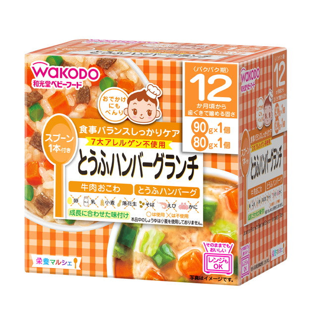 Wakodo Nutrition Marche豆腐汉堡午餐90/80g（1岁左右）