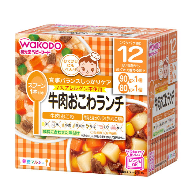 Wakodo Nutrition Marche 牛肉 Okowa 午餐 90/80g（1 岁左右）