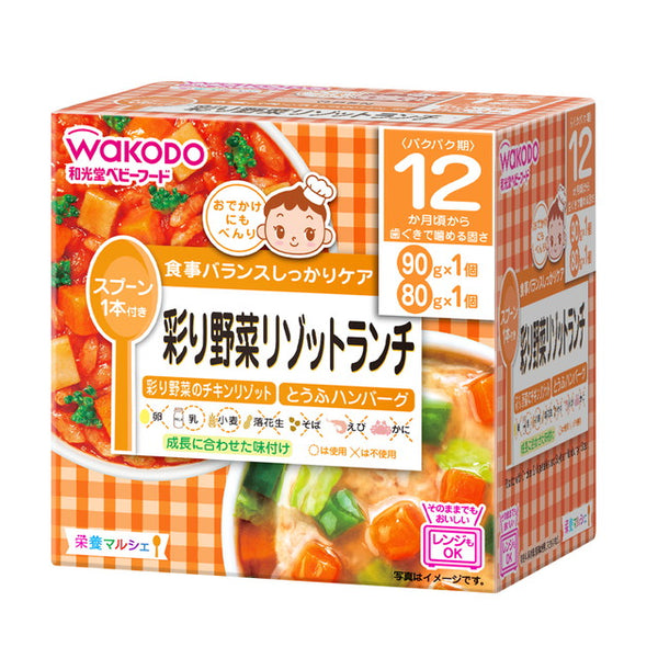 Wakodo Nutrition Marche Colorful vegetable risotto lunch 90/80g (from around 1 year old)
