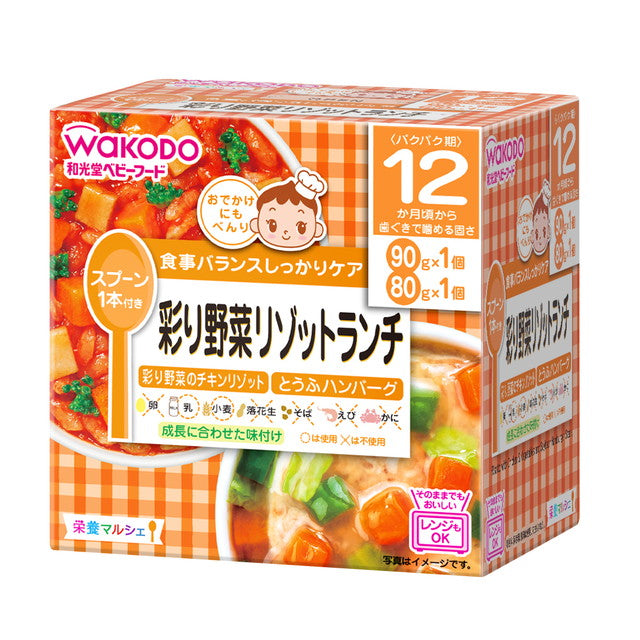 Wakodo Nutrition Marche 七彩蔬菜烩饭便当 90/80g（1岁左右）