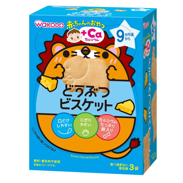 ◆◆Wakodo Baby Snack Animal Biscuits 11.5g bag (From around 9 months)