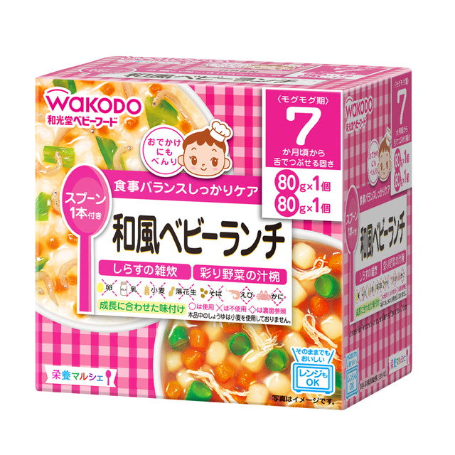 Wakodo nutrition Marche Japanese style baby lunch 80g × 2 (from around 7 months)