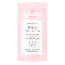 Milfuwa high water retention baby cream 70g