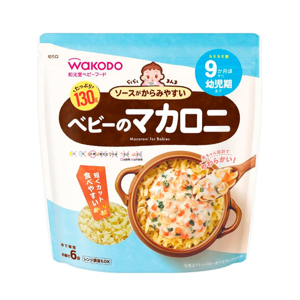 ◆アサヒグループ食品 らくらくまんま ベビーのマカロニ 130g（9ヶ月頃から）