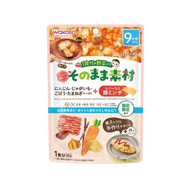 ◆そのまま素材 ＋レバー入り豚ミンチ 80g 9ヶ月頃から 80g