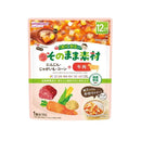 ◆そのまま素材 ＋牛肉 100g 12ヶ月頃～100G