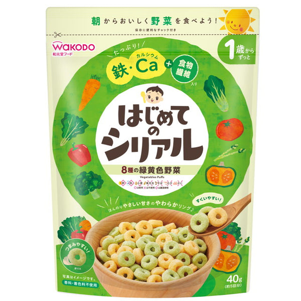 ◆ First cereal 8 kinds of green and yellow vegetables 40g from 1 year old