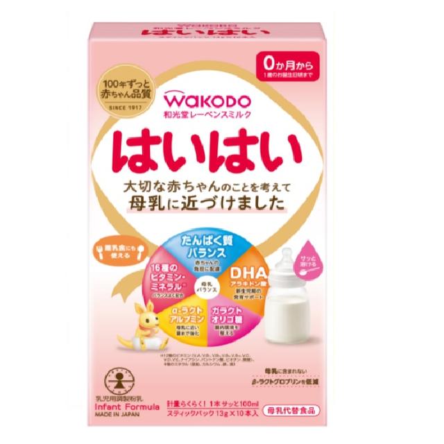 Wakodo Ravens Milk Hai Hai Stick Pack 0 months ~ 13g x 10 sticks