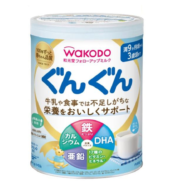 【新品・未開封】和光堂 ぐんぐん　フォローアップミルク 4987244195913_600x.jpg?v=