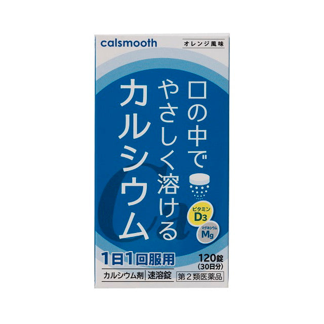 【第2類医薬品】ワダカルシウム製薬 カルスムース120錠