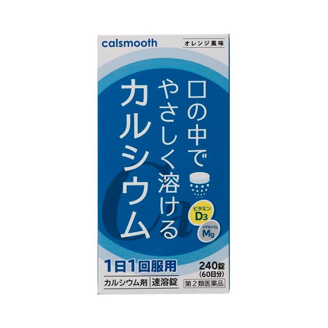 【第2類医薬品】ワダカルシウム製薬 カルスムース 240錠