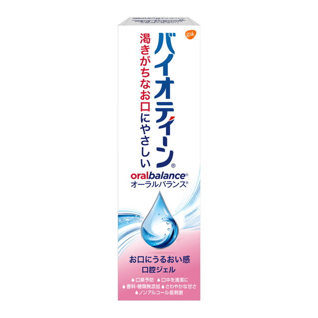 Bio Teen Oral Balance Gel 42g